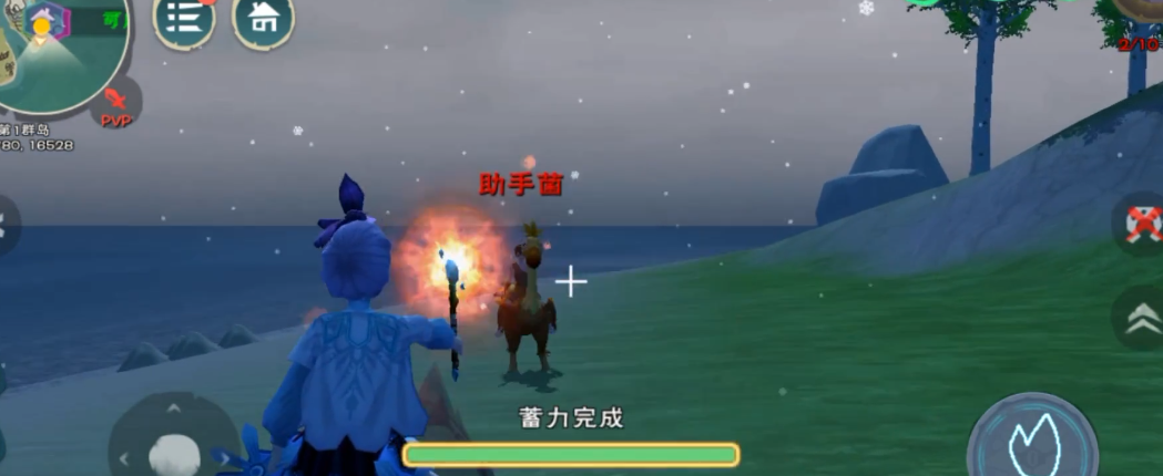 创造与魔法魔杖怎么用