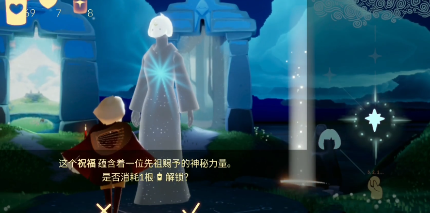 光遇怎么进云顶天宫