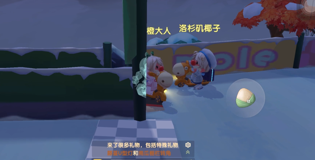 摩尔庄园里小镇怎么建房子