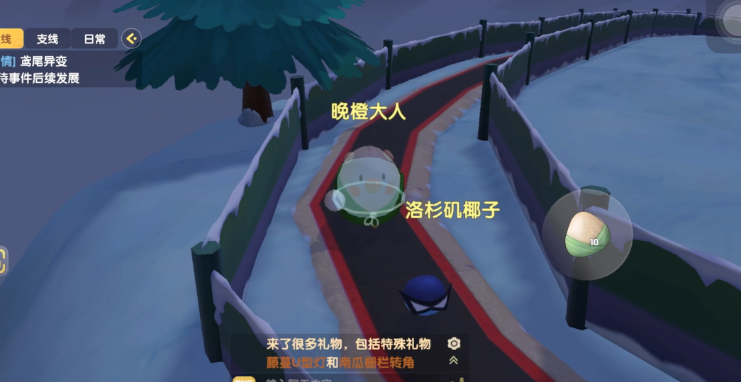 摩尔庄园里小镇怎么建房子