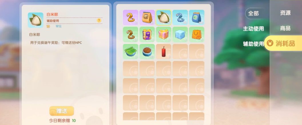 摩尔庄园里小镇怎么建房子