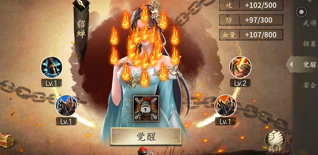 攻城掠地副本许褚怎么过 攻城掠地副本许褚怎么过
