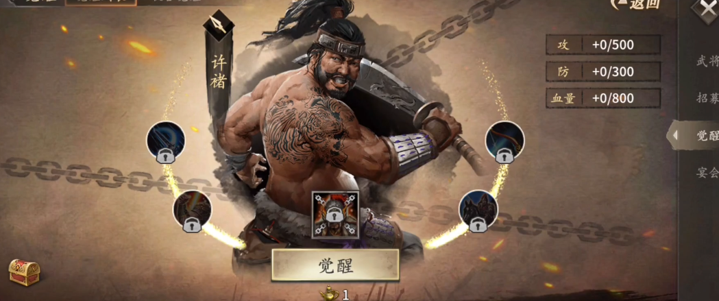 攻城掠地134副本带什么武将