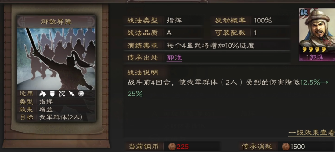 三国志战略版蔡文姬怎么样 三国志战略版蔡文姬怎么样