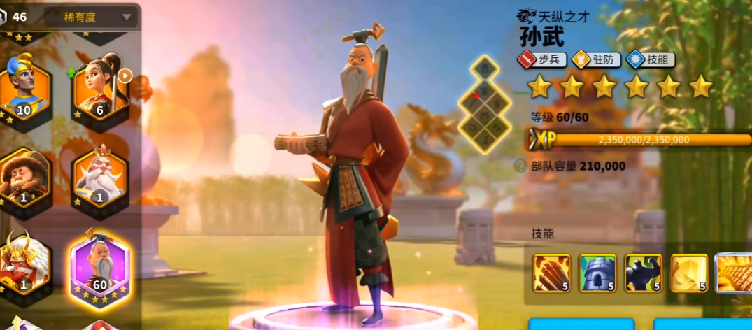 万国觉醒步兵前期怎么玩