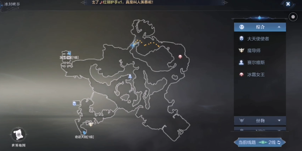 全民奇迹2冰湖在哪里