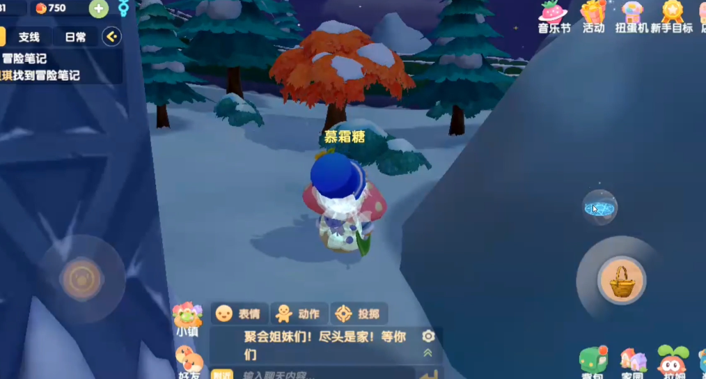 摩尔庄园向导蘑菇传送怎么传送 摩尔庄园向导蘑菇传送怎么传送
