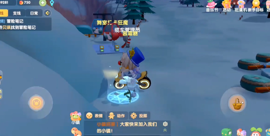 摩尔庄园向导蘑菇传送怎么传送 摩尔庄园向导蘑菇传送怎么传送
