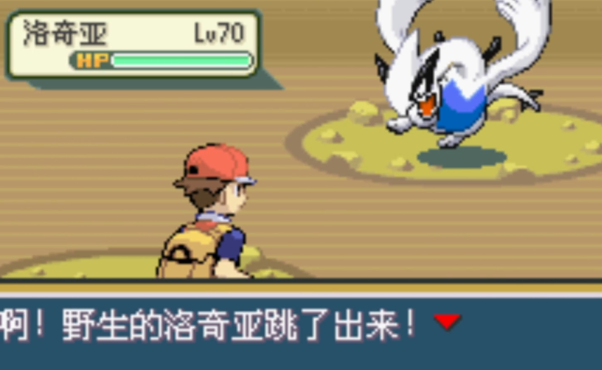 口袋妖怪火红闪光术有什么用