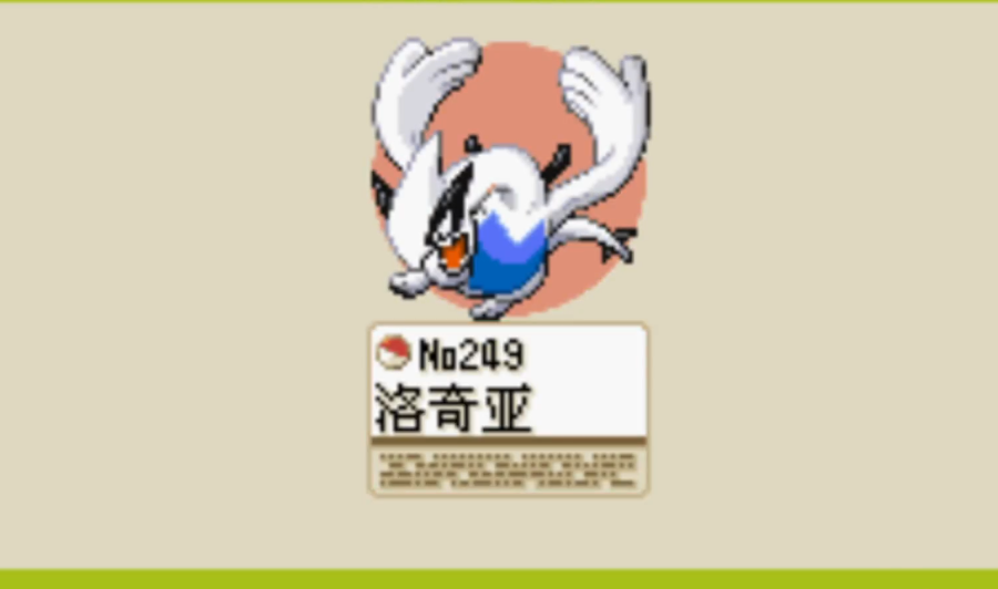 口袋妖怪火红闪光术有什么用