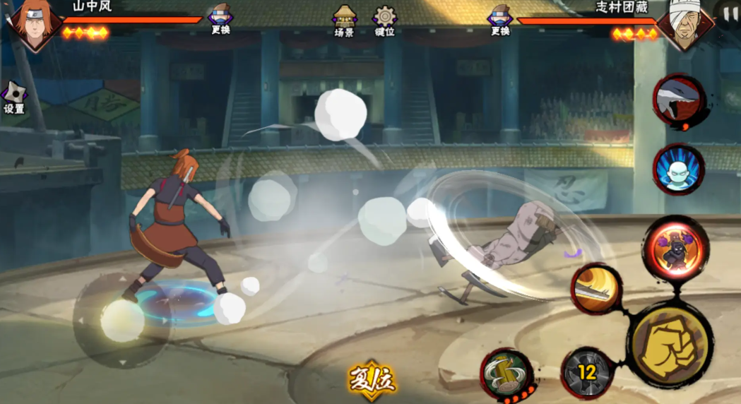 火影忍者手游怎么刷精力值