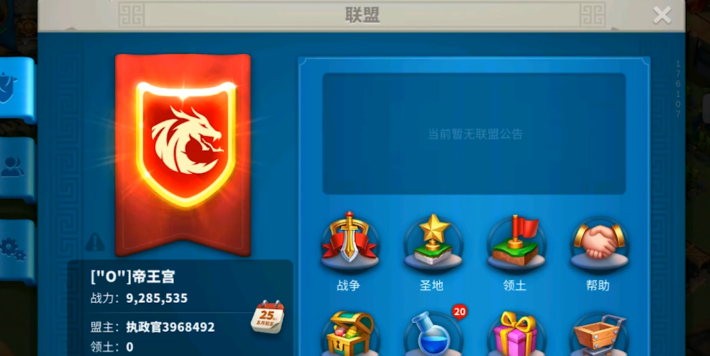 万国觉醒迁移令怎么用