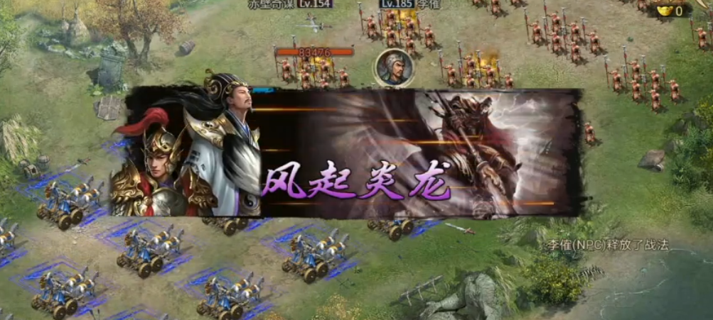 攻城掠地手游赤壁奇谋穿什么 攻城掠地手游赤壁奇谋穿什么