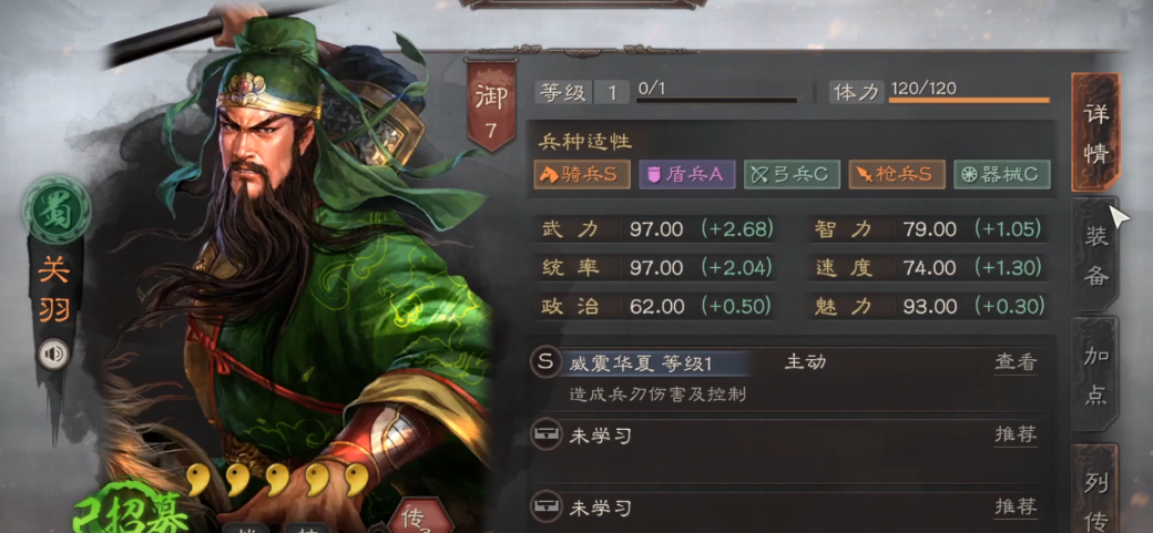 三国志战略版五虎能打什么 三国志战略版五虎能打什么