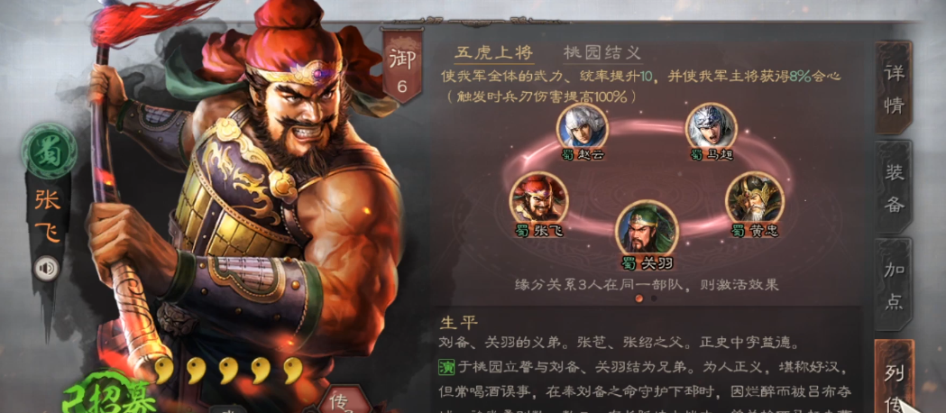 三国志战略版s2盟应该准备什么