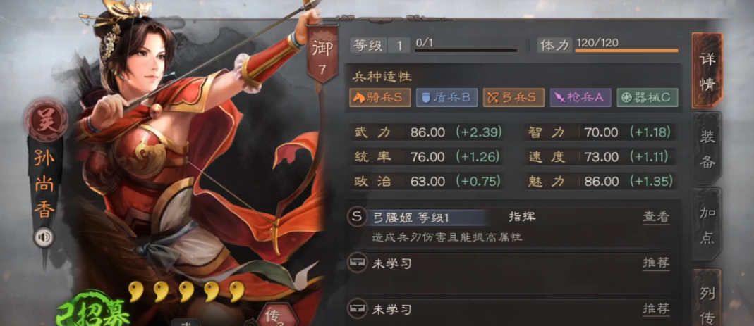 三国志战略版s2盟应该准备什么