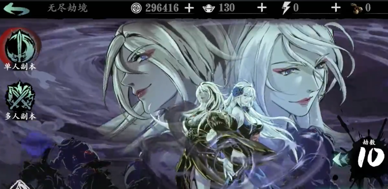 影之刃3满级以后做什么