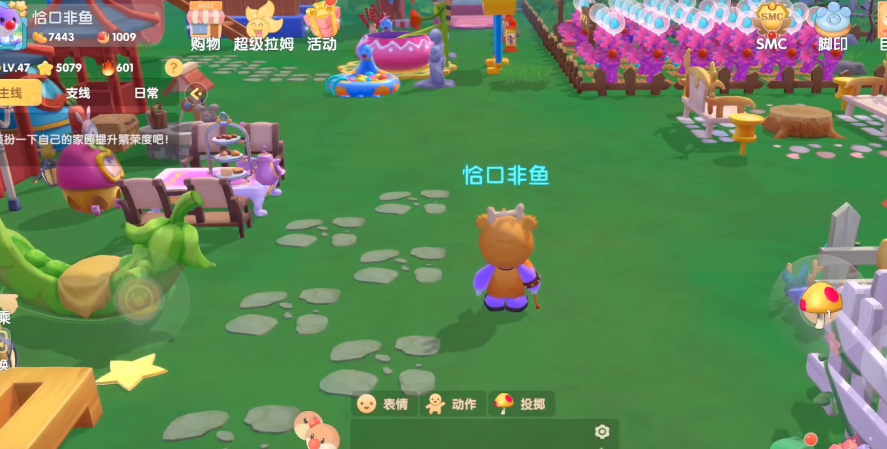 摩尔庄园投掷怎么操作 摩尔庄园投掷怎么操作
