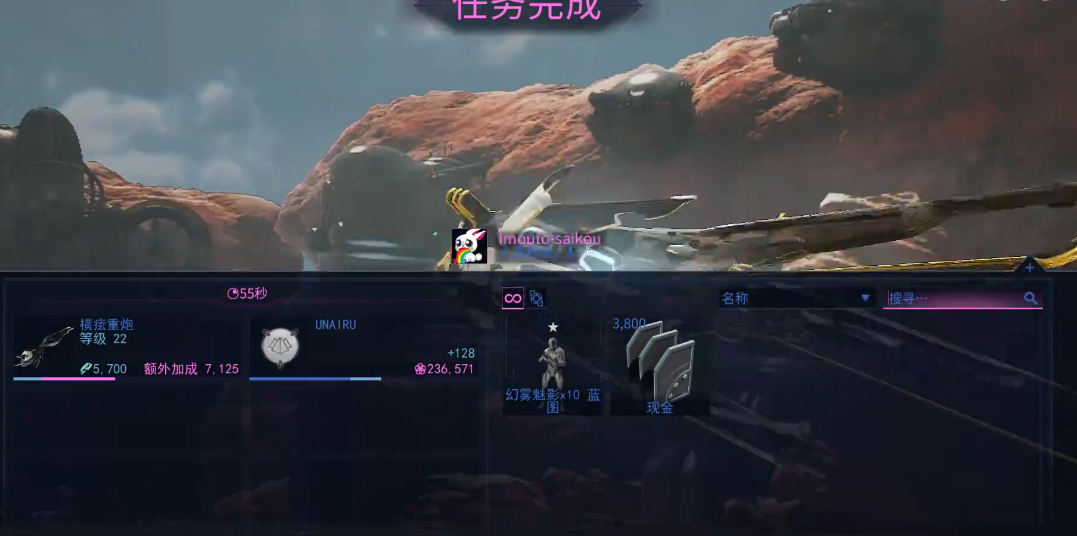星际战甲银光林地魅影在哪 星际战甲银光林地魅影在哪