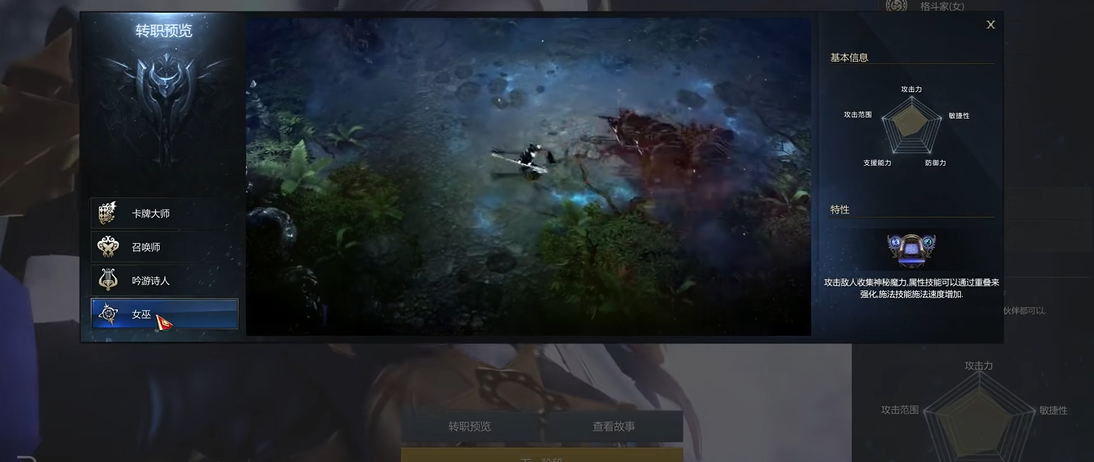 失落的方舟玩什么职业