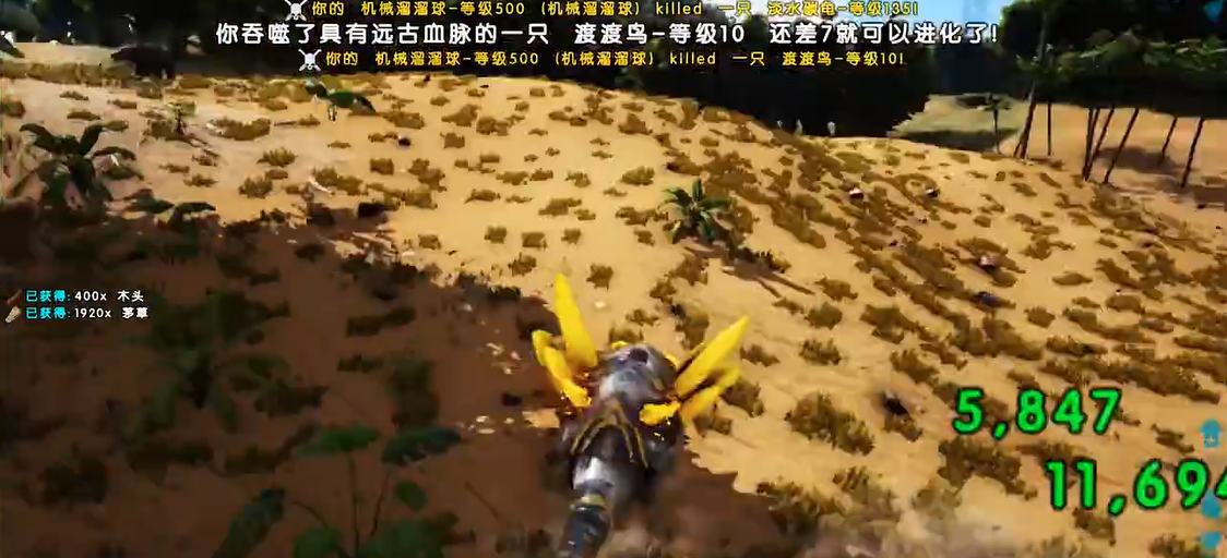 方舟生存进化怎么玩山海经