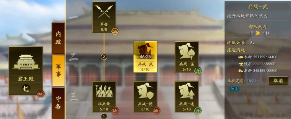 三国志战略版武将怎么扩带兵 三国志战略版武将怎么扩带兵
