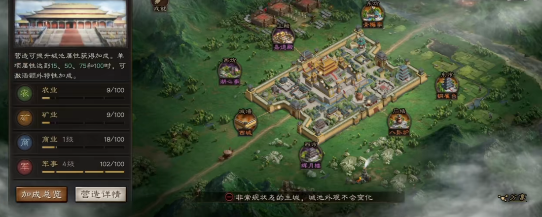 三国志战略版武将怎么扩带兵 三国志战略版武将怎么扩带兵