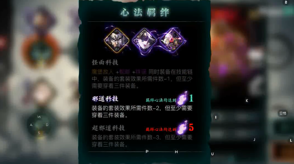 影之刃3龙体套装怎么获得 影之刃3龙体套装怎么获得