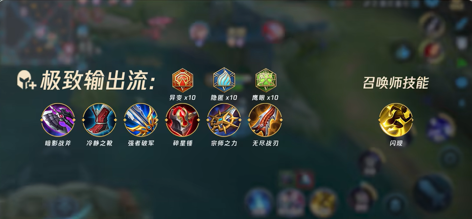 王者荣耀元歌怎么玩