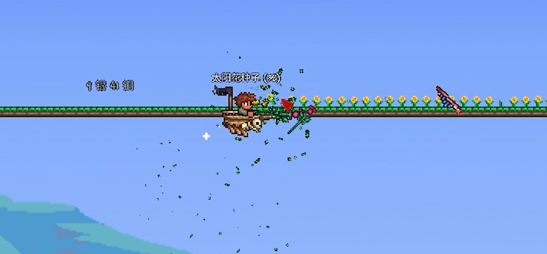 泰拉瑞亚太阳花种子怎么弄