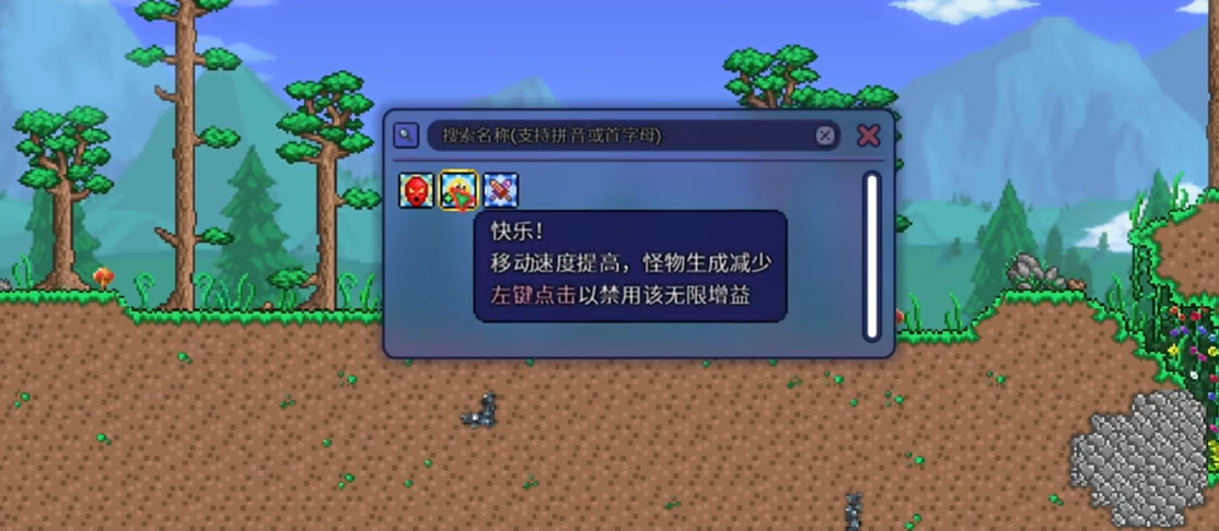 泰拉瑞亚太阳花种子怎么弄