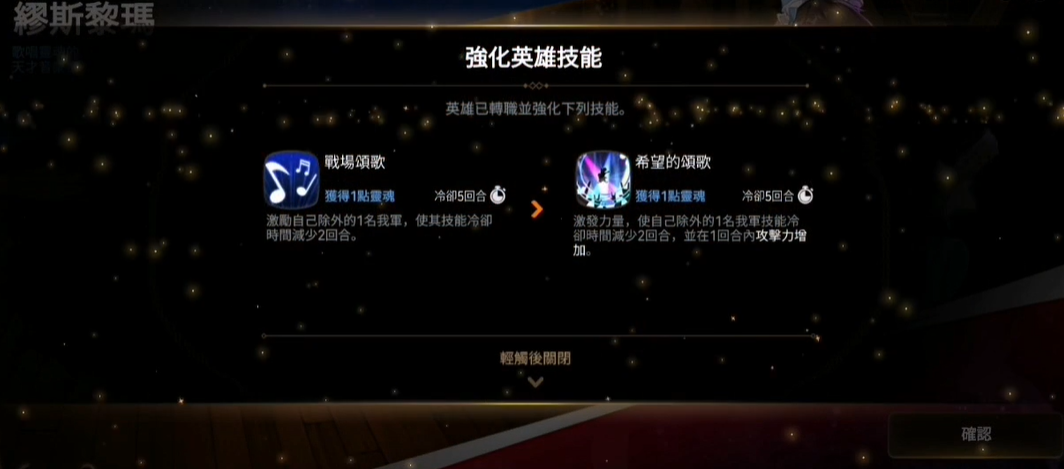 第七史诗黎玛转职在哪刷 第七史诗黎玛转职在哪刷