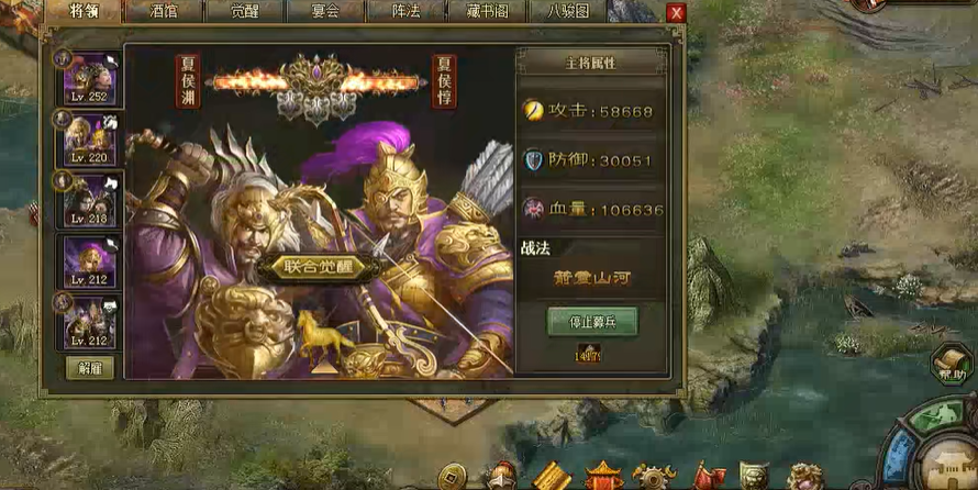 攻城掠地张辽怎么变成紫将 攻城掠地张辽怎么变成紫将