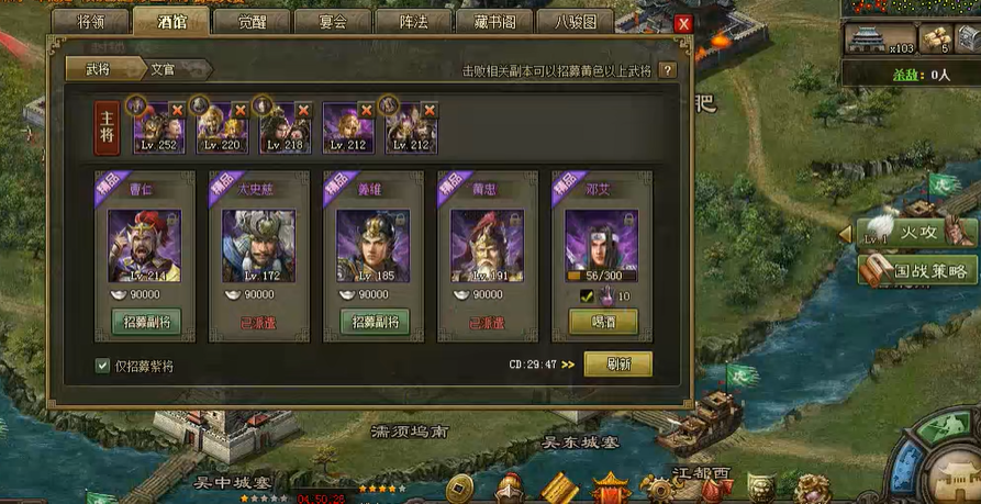 攻城掠地张辽怎么变成紫将 攻城掠地张辽怎么变成紫将