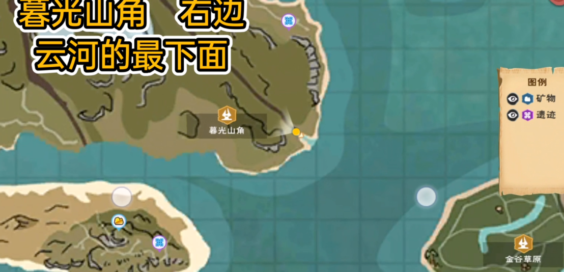 创造与魔法漂流瓶都分布在什么位置 创造与魔法漂流瓶都分布在什么位置