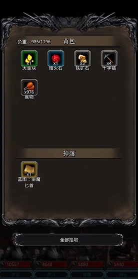 地下城堡2图14匕首用什么符文 地下城堡2图14匕首用什么符文