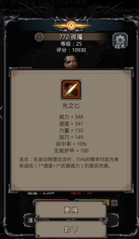 地下城堡2图14匕首用什么符文 地下城堡2图14匕首用什么符文