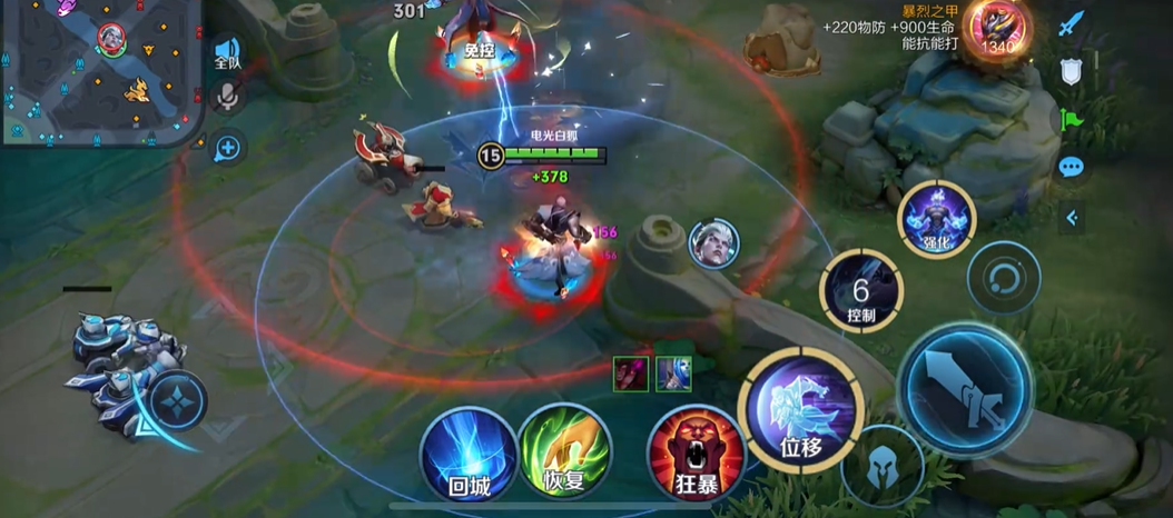 王者荣耀出装司空震怎么搭配