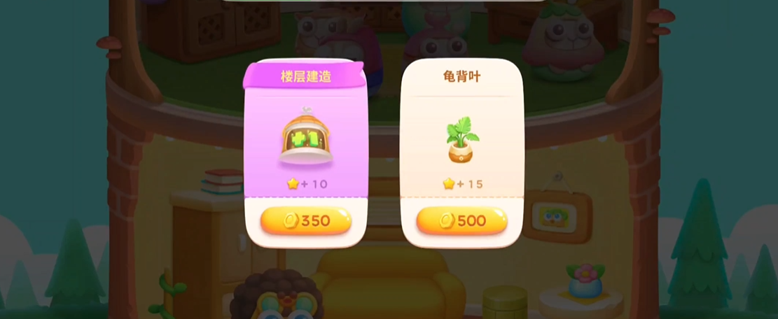 保卫萝卜4太空穿越怎么玩