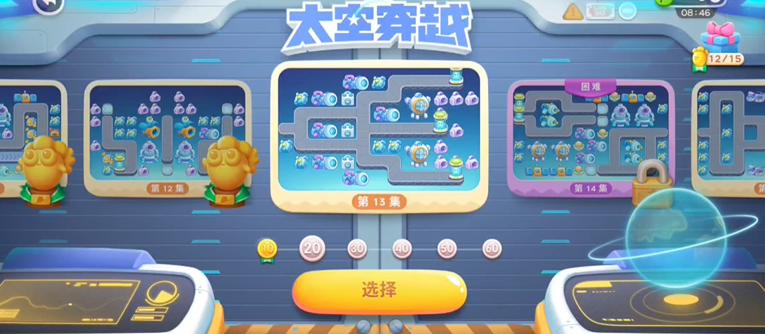 保卫萝卜4太空穿越怎么玩