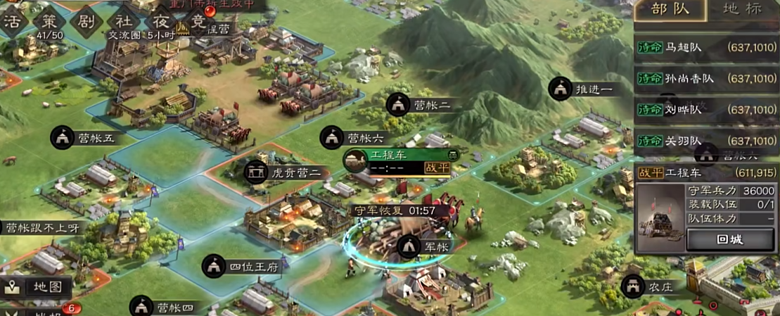 三国志战略版斯巴达如何铺路