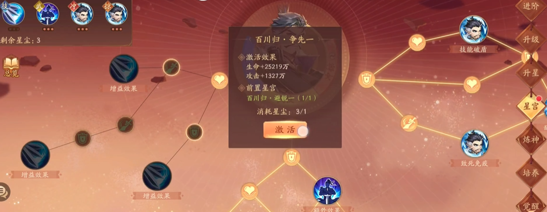 少年三国志2袁绍带什么装备 少年三国志2袁绍带什么装备