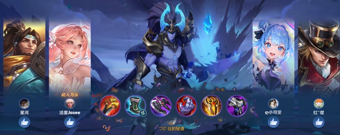 王者荣耀宫本武藏铭文怎么出装