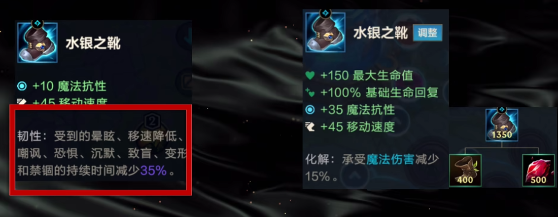英雄联盟手游杰斯出什么鞋子 英雄联盟手游杰斯出什么鞋子