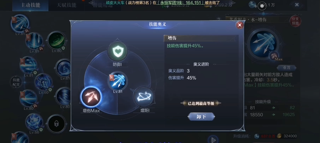 全民奇迹2圣射手怎么玩 全民奇迹2圣射手怎么玩