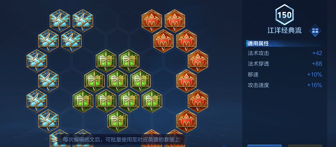 王者荣耀安琪拉硬杠怎么出装