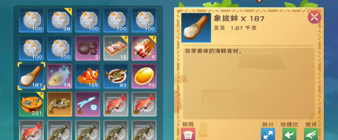 创造与魔法象拔蚌在哪里钓几率最高