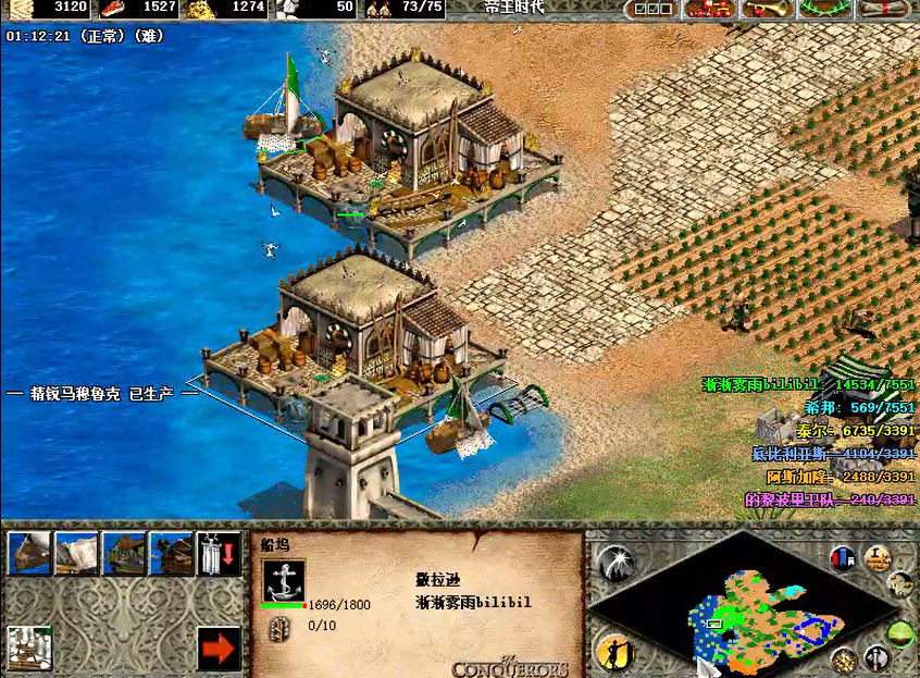 帝国时代2征服者战役沙拉丁第五关怎么过