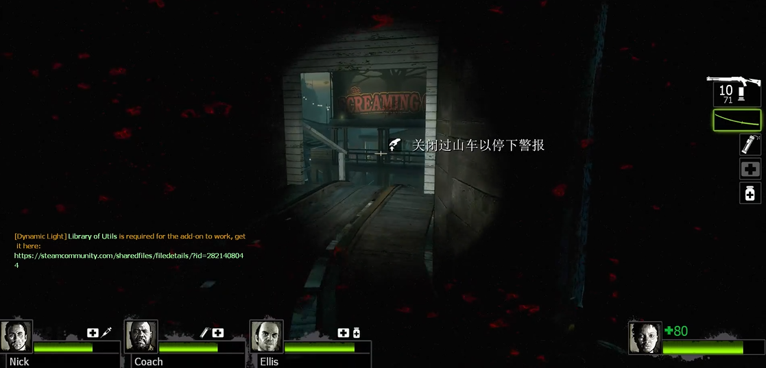 求生之路2过山车开关在哪里