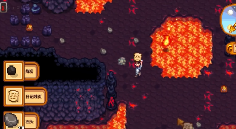 星露谷物语日记残页怎么刷